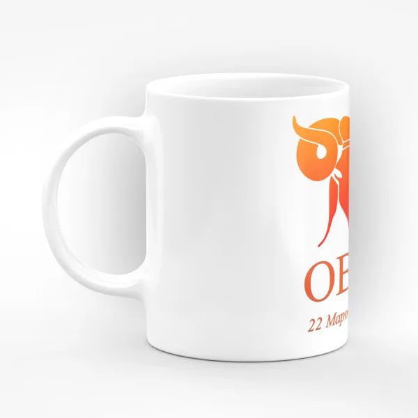 Чаша за зодия Овен 3