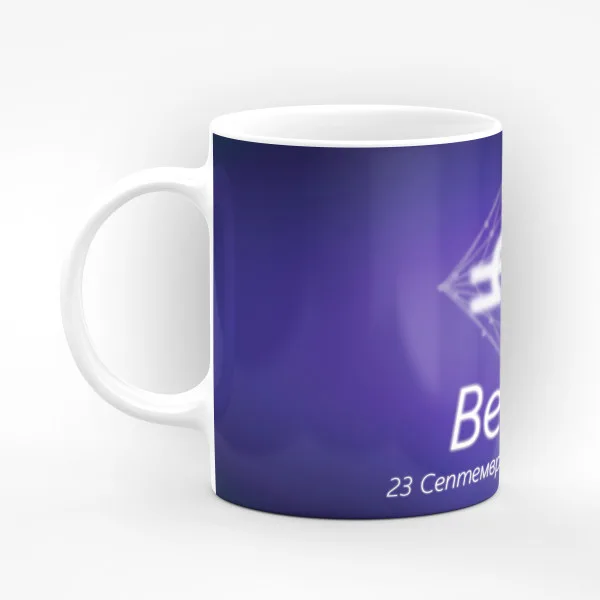 Чаша със зодиакален знак Везни 3