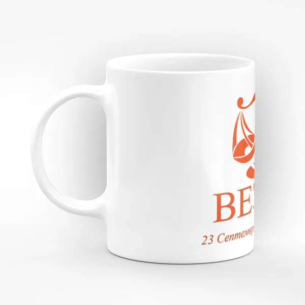 Чаша със зодия Везни 3