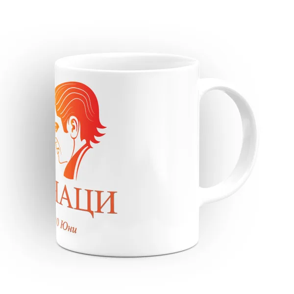 Чаша за зодия Близнаци 3