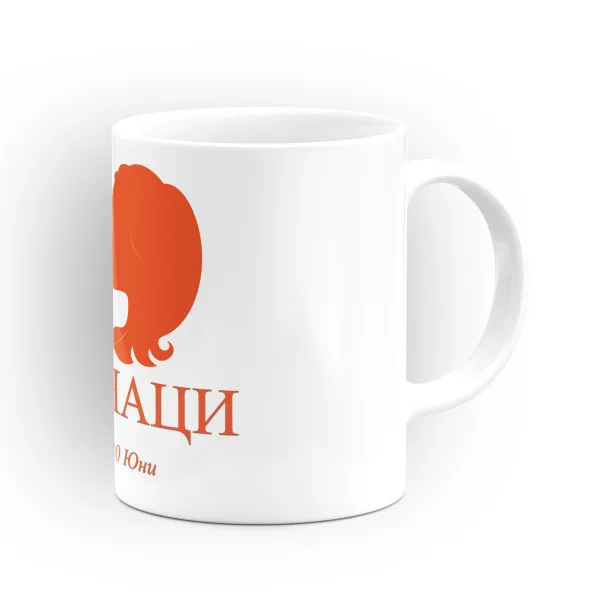 Чаша със зодия Близнаци 2